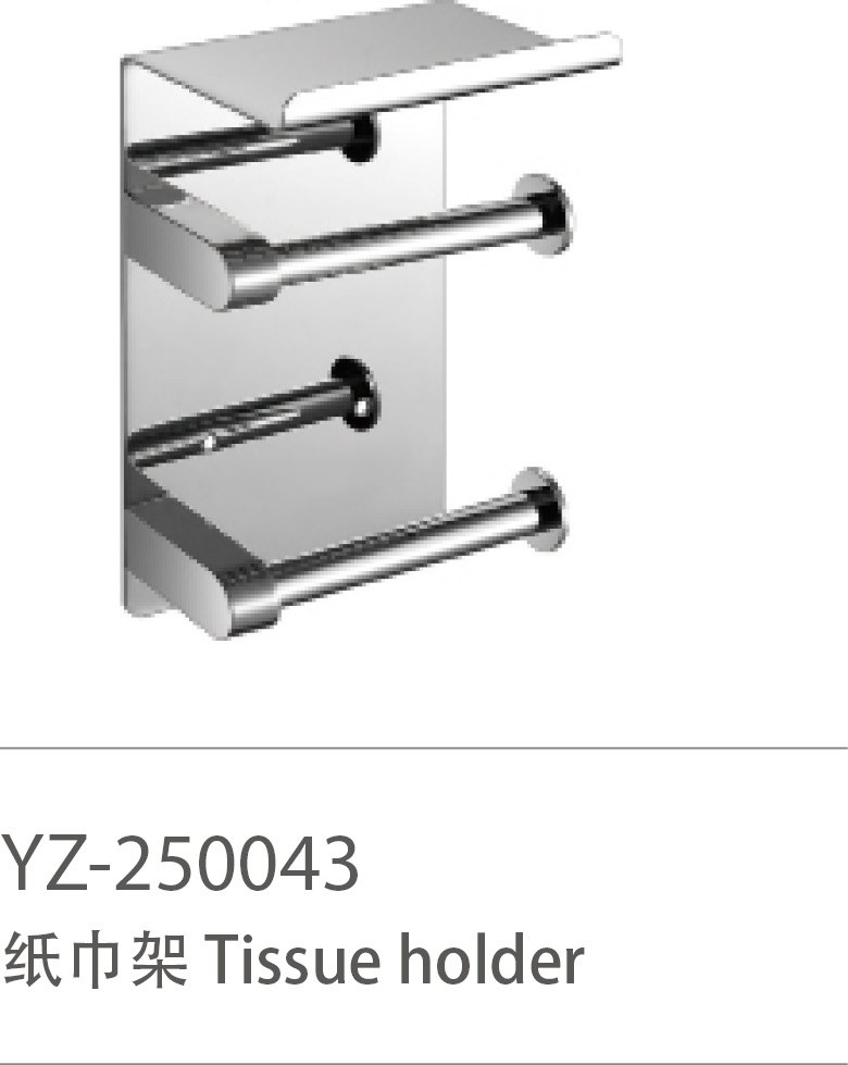 YZ-250043